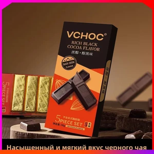 Подарочная коробка из мягкого темного шоколада VCHOC, маленькая золотая плитка