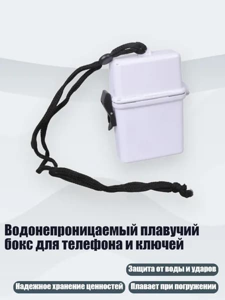 Аксессуары для дайвинга
