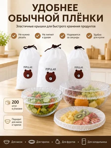 Пакет Дой-пак 36-38 см, 200 шт, 50 мкм
