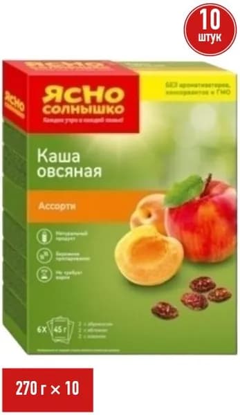 Каша Ясно Солнышко овсяная абрикос-яблоко-изюм не требует варки 45 г х 6 шт, набор: 10 штук