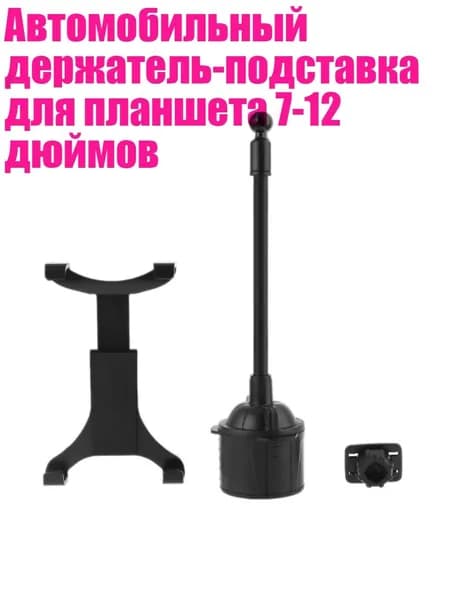 Компьютер бортовой арт. 4NB102406-A_ZQXF2
