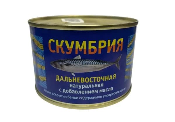 Морепродукт Скумбрия дальневосточная, натуральная с добавлением масла, 250 г