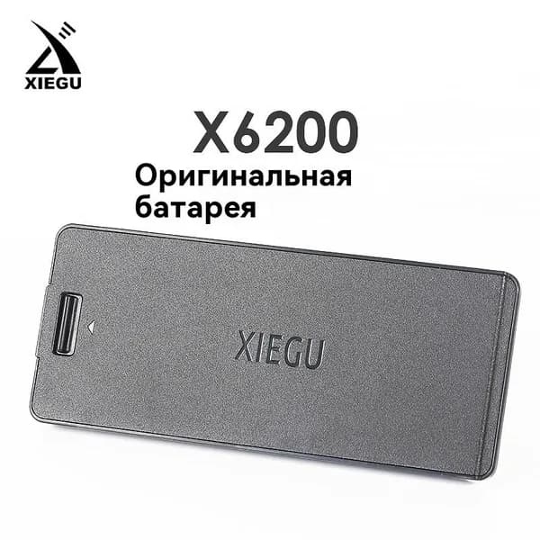 XIEGU X62-B 3200 Встроенный комплект электроприборов