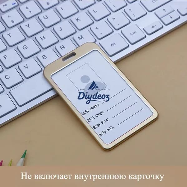 Бейдж из алюминиевого сплава