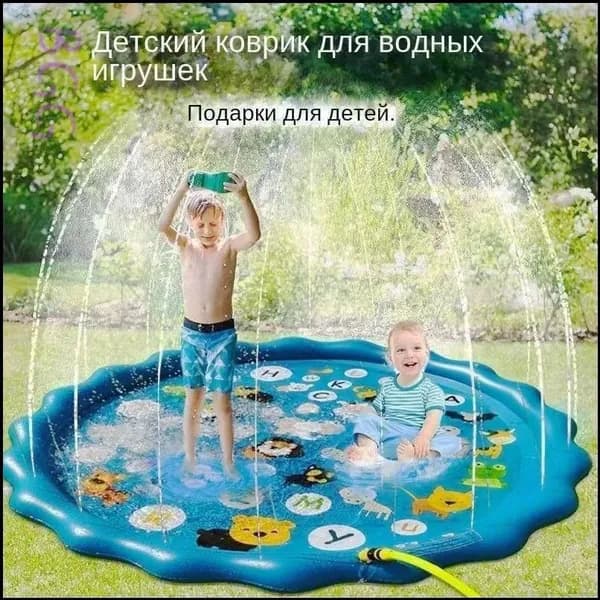 Надувной бассейн для детей с фонтаном, качественный, 100 см