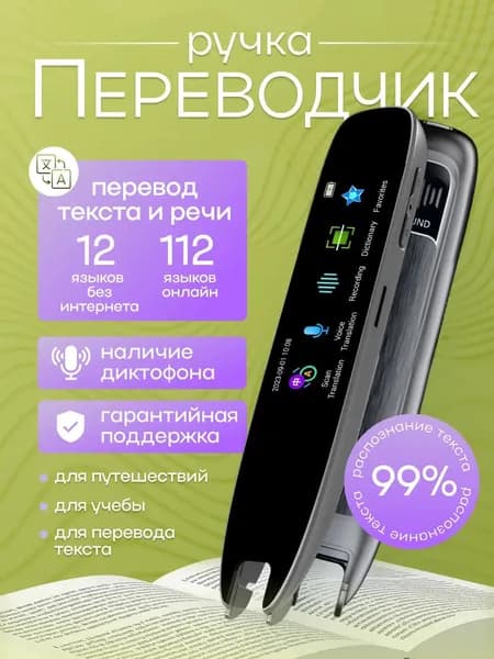 DobroLap Электронная книга, черный