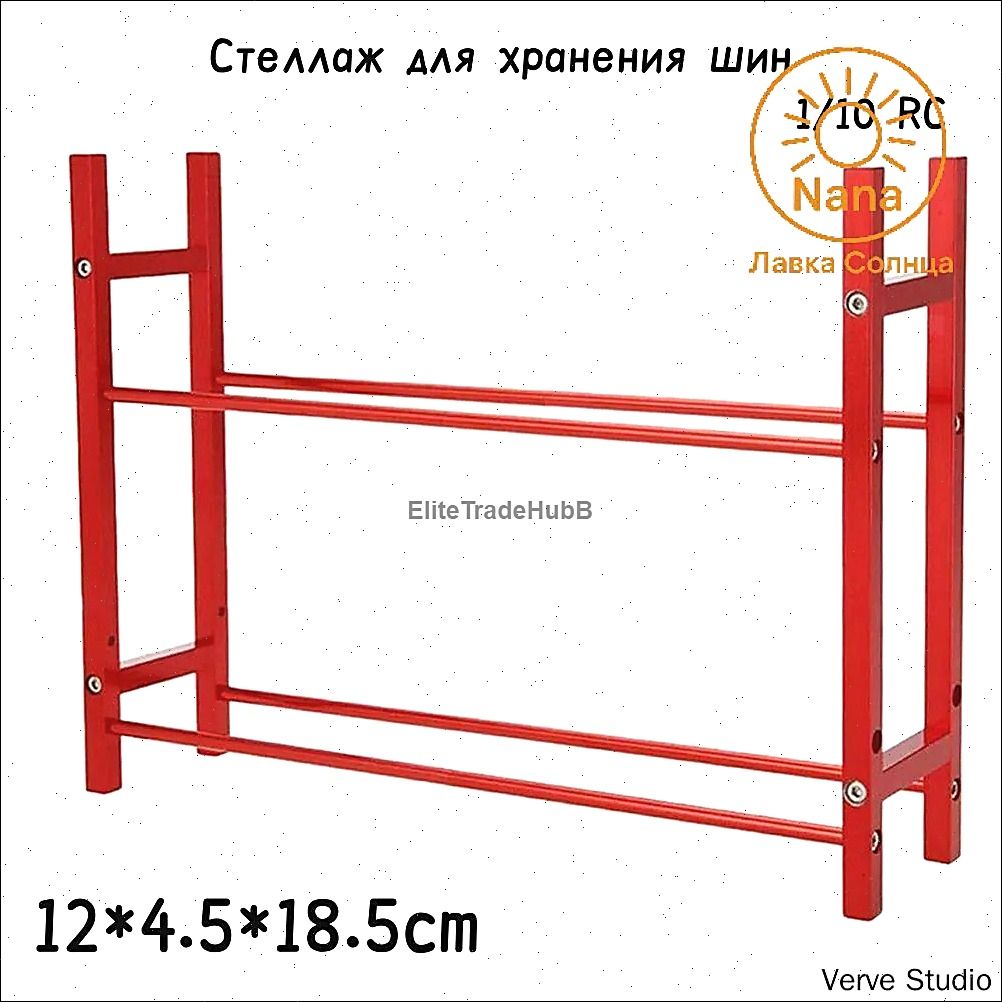 Стеллаж для хранения шин 1/10 RC, алюминиевый сплав, органайзер для гаража, подставка для колес