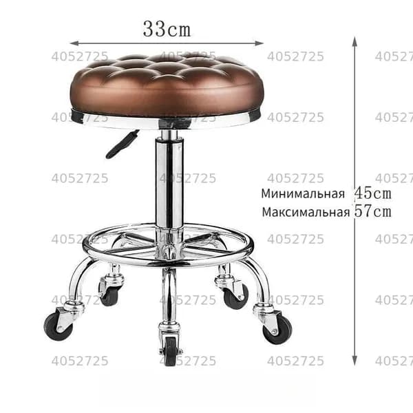 Барный стул