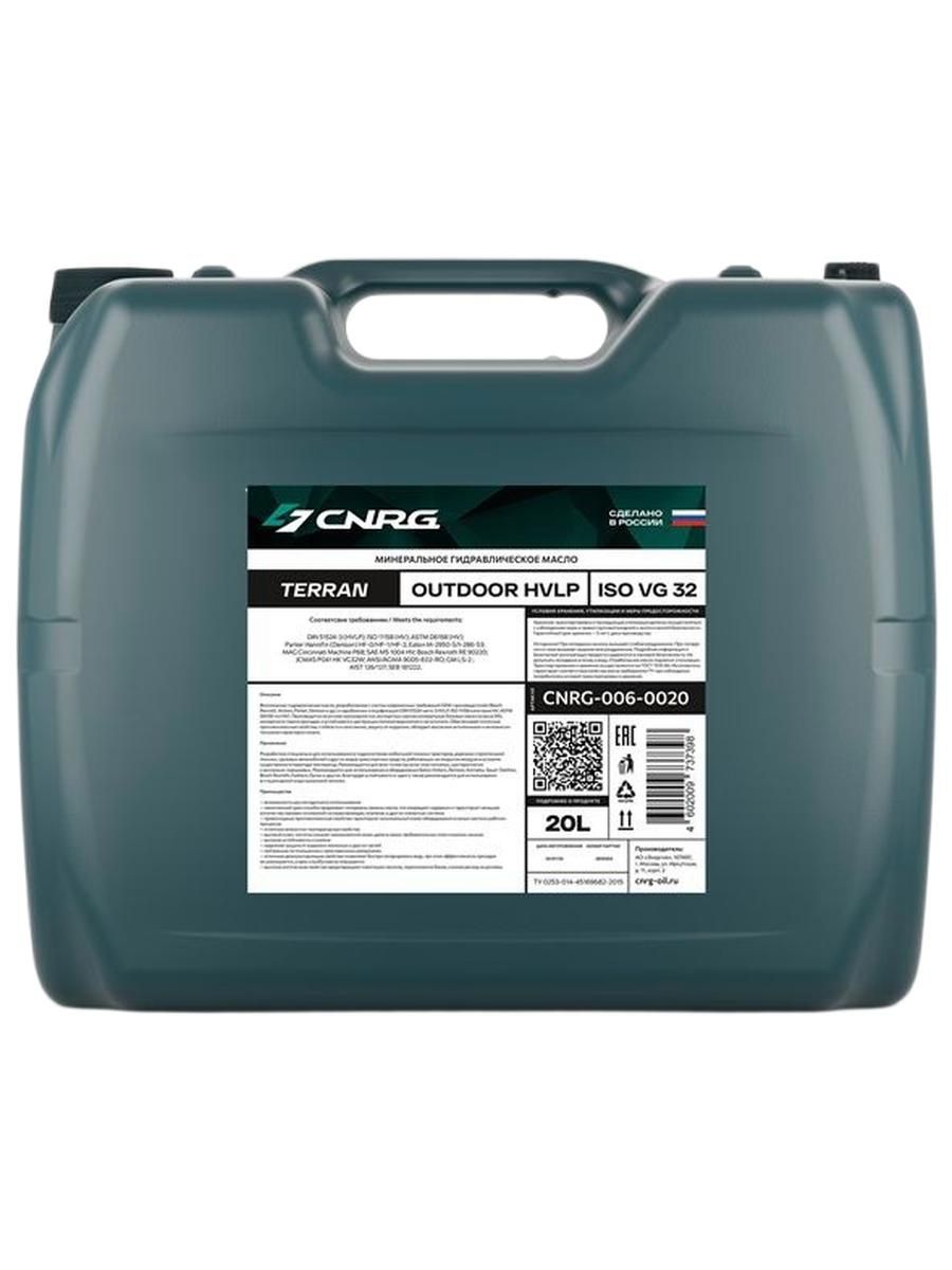 C.N.R.G. Масло гидравлическое Terran Outdoor HVLP 32, минеральное масло 20 л