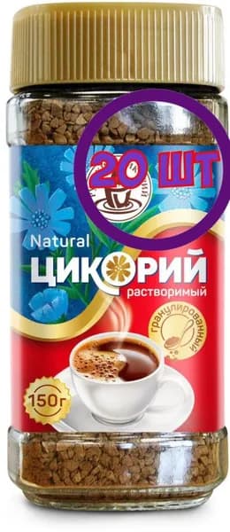 Цикорий Русский растворимый гранулированный, стекло,150 г (комплект 20 шт.) 9003184