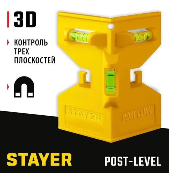 Stanger Уровень строительный Угловой, глазков: 3, 90 г