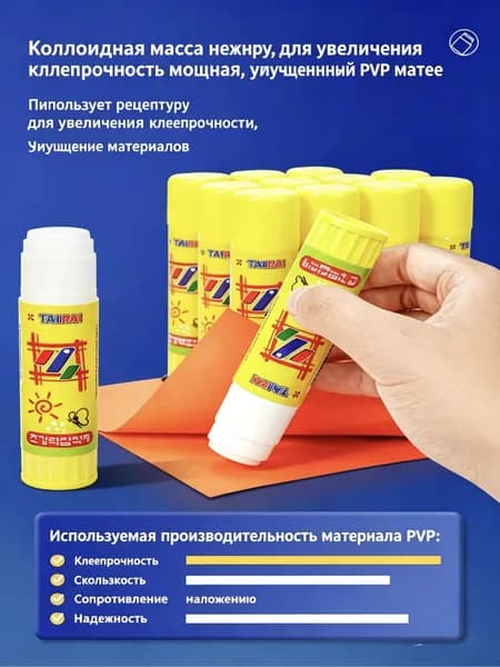 Клей канцелярскийдля пазлов, для декупажа 1 шт., 34 мл./ 17 г.