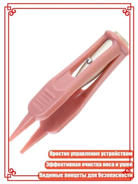 Улучшенный LED-аспиратор с простым управлением, Розовое золото