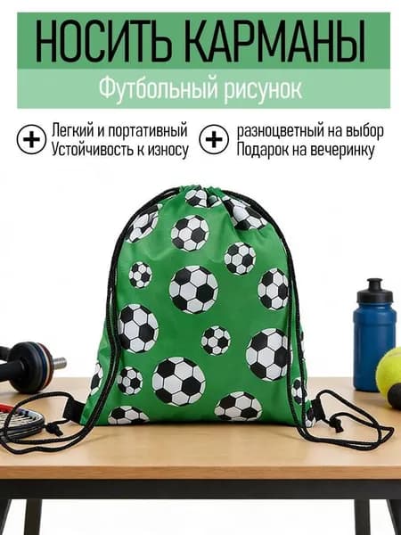 Чехол для спортивного инвентаря