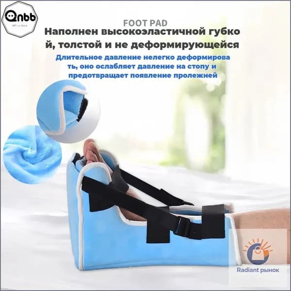 Qnbb пяточные накладки, подушечки для ног могут облегчить давление и пролежни, лечить давление на пятку и глубокие повреждения тканей