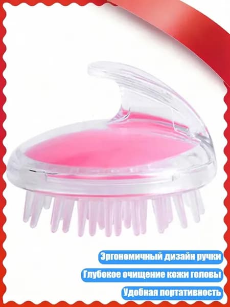 Щетка для сухого массажа