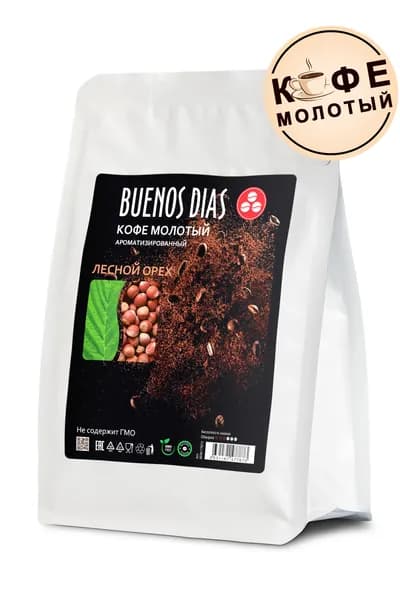 Кофе молотый, BUENOS DIAS, Лесной орех, 250 гр, ароматизированный, 100% Арабика