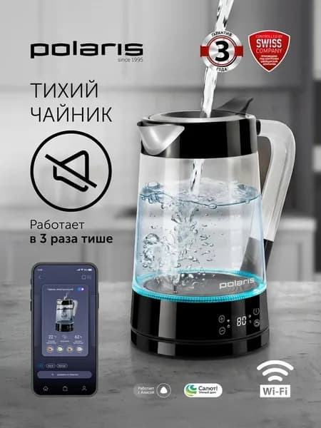 Чайник PWK 1715CGLD Wi-Fi IQ Home