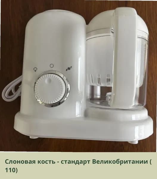 IKEA блендер 05-26-00mpnzs5iwzhg_05-26-00mpnzjr1e7md340.83-94.50, слоновая кость