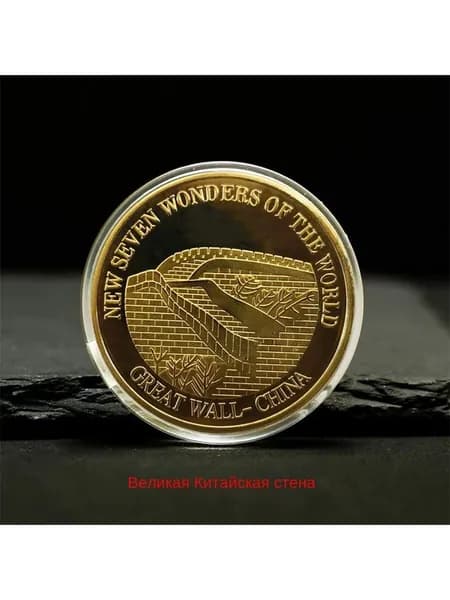 Монета сувенирная:Маленький творческий подарок