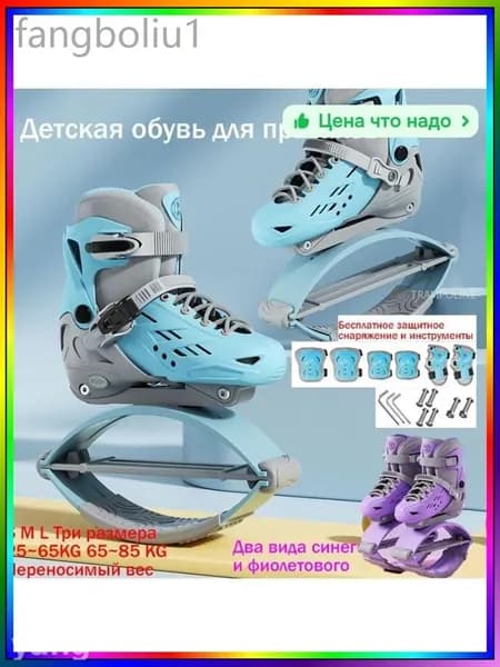 Джампер