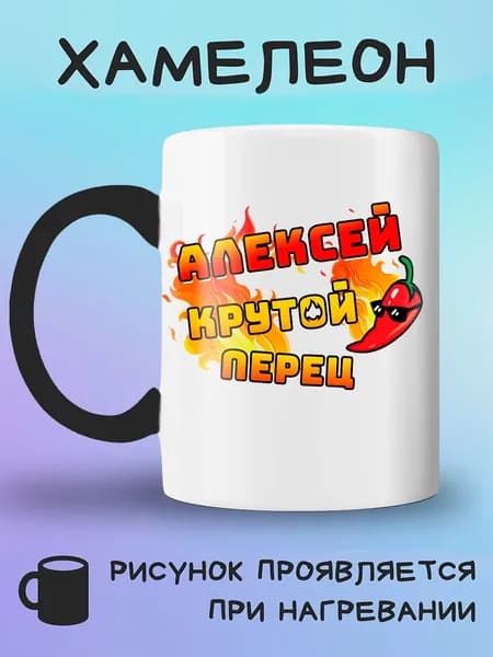 Jolly Prints Кружка, 330 мл, 1 шт