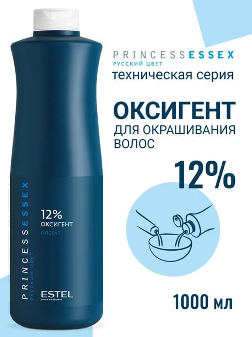Окислитель PRINCESS ESSEX оксид 12%, 1000 мл