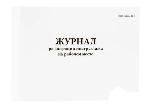 Сити Бланк Книга учета, листов: 30