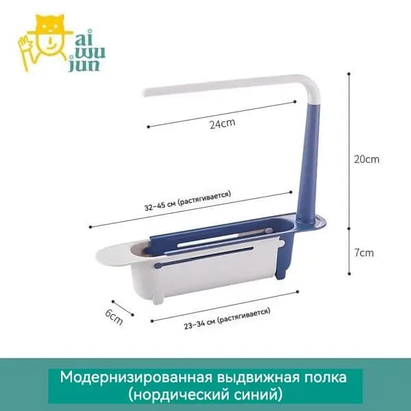 Ларь для овощей