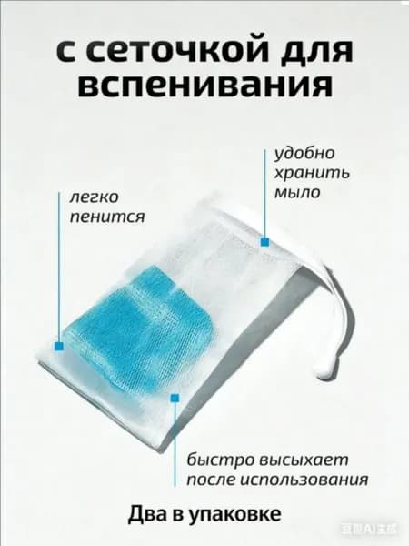 Мыло хозяйственное с ароматом черники