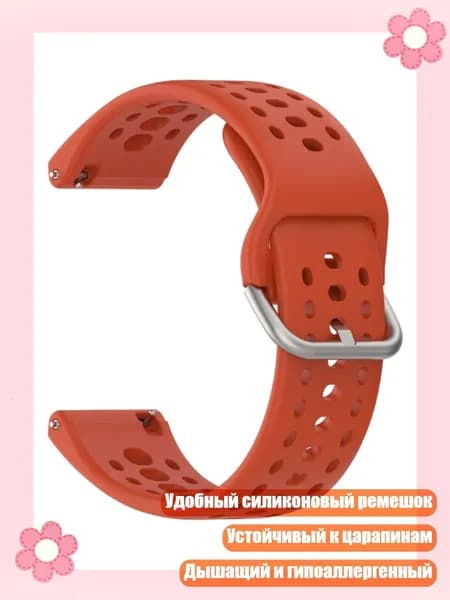 Смарт-часы, красный