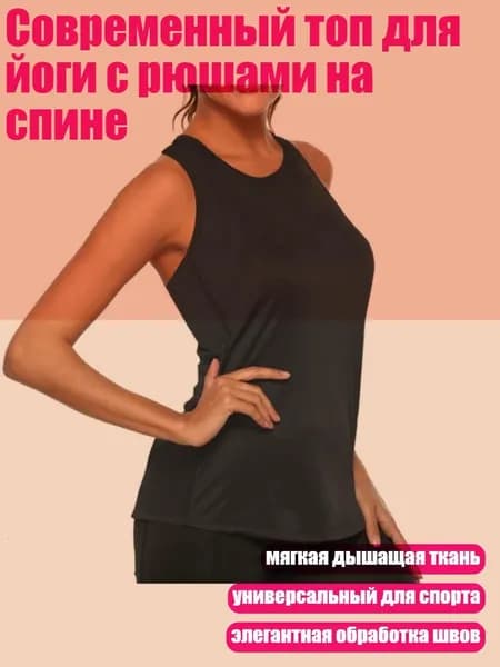 Жилет утяжелитель