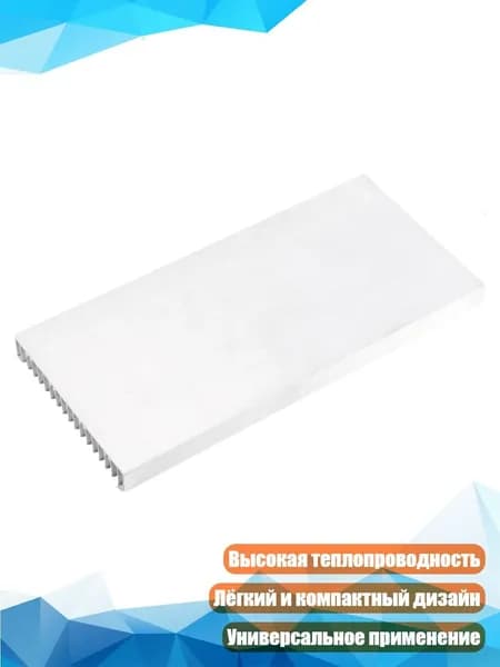 Панельный радиатор