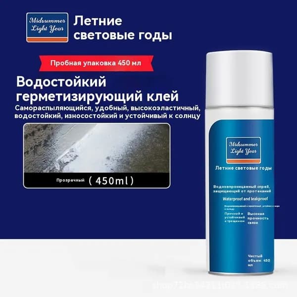 Функциональная добавка к ЛКМ