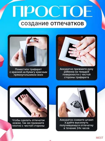 Набор для лепки, скульптуры -mest