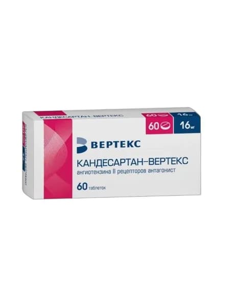 Кандесартан-Вертекс, таблетки 16 мг, 60 шт.