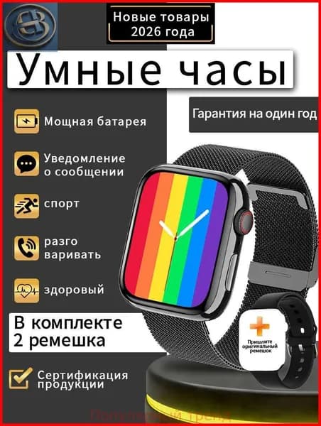 Смарт-часы Информационное напоминание, шагомер для упражнений, измерение частоты сердечных сокращений и уровня кислорода в крови, мониторинг сна, поддержка русского языка, поддержка систем Android и IOS., 40mm, Черный сетчатый пояс + черный силиконовый пояс