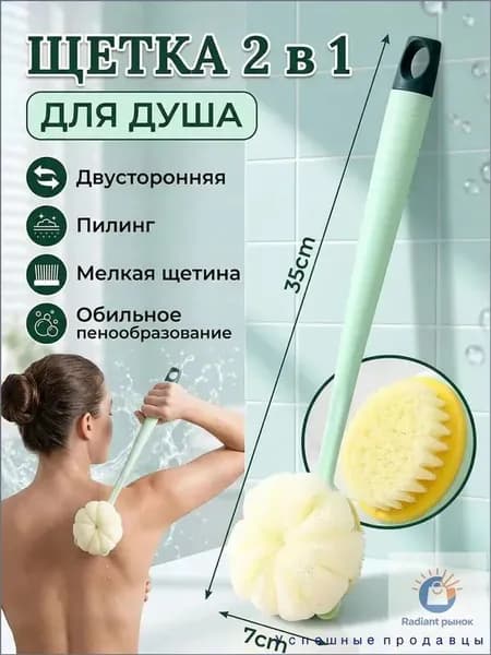 Щетка для сухого массажа вепрь (кабан)