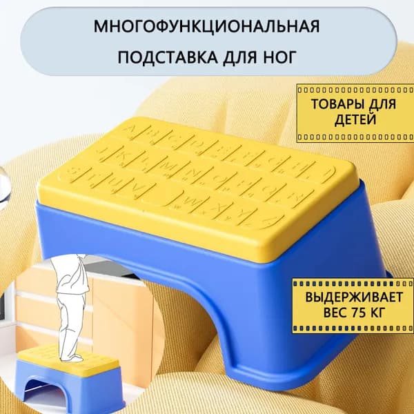 Детский стул,30х13.5х18.5см