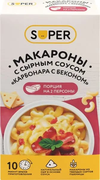Макароны SUPER с сырным соусом карбонара с беконом (Россия) 143г