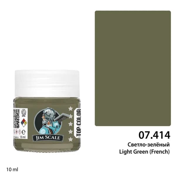 Спиртовая краска Jim Scale Светло-зелёный французский (Light Green French), 10 мл