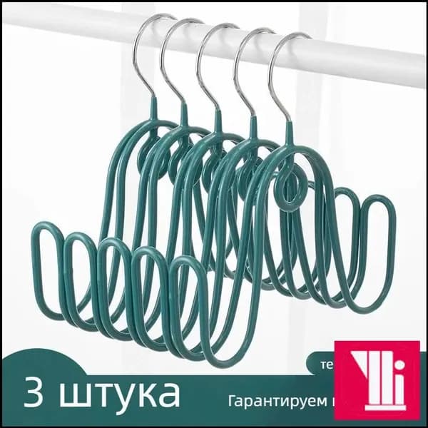 Сушилка для обуви