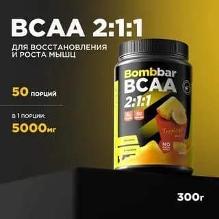 Bombbar Pro Коктейль BCAA 2:1:1 без сахара "Цитрусовый микс", 300 г