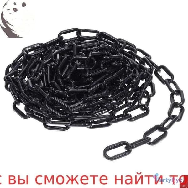 Пластиковая Цепь Для Барьеров 1 Шт Длина 600.00X3.50X2.00Cm Чёрного Цвета