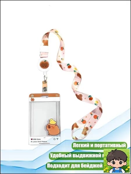 Чехол для электронной книги