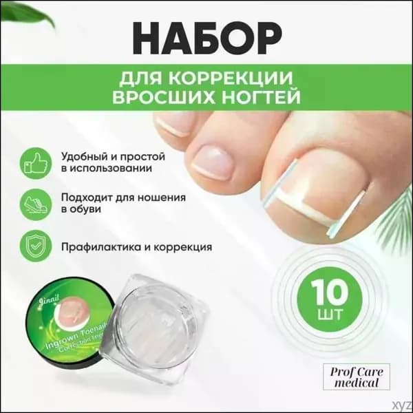 Корректор стопы