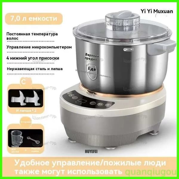Машина тестомесильная