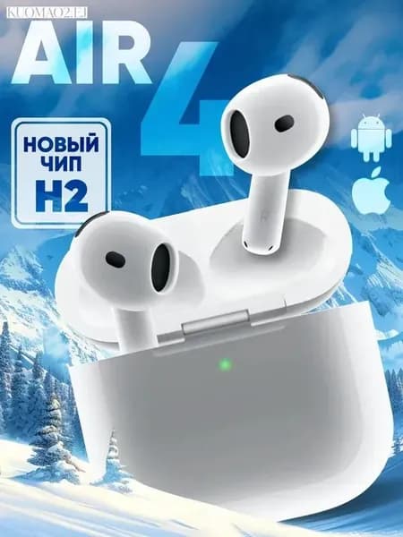 Наушники беспроводные с микрофоном, Bluetooth, USB Type-C, светло-серый, белый