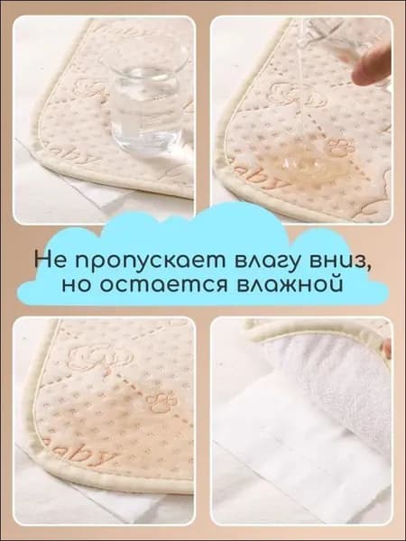 Многоразовая хлопковая впитывающая пеленка 35 50 см для новорожденных и лежачих пациентов