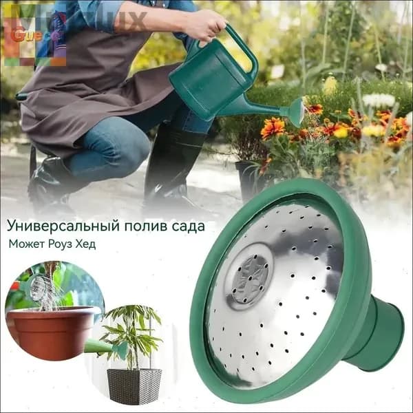 Рассеиватель для садовой лейки 1 шт